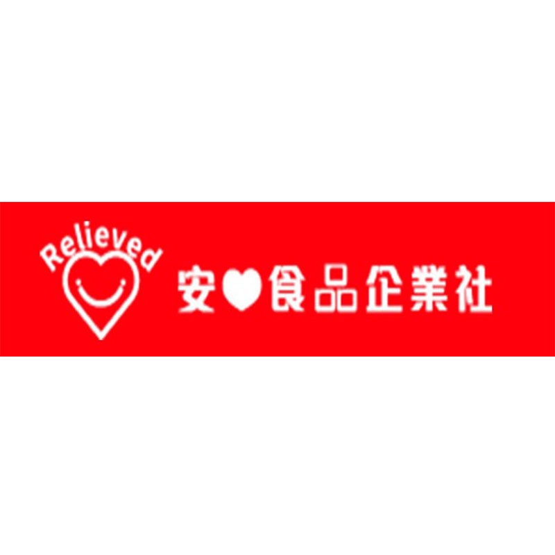 安心食品